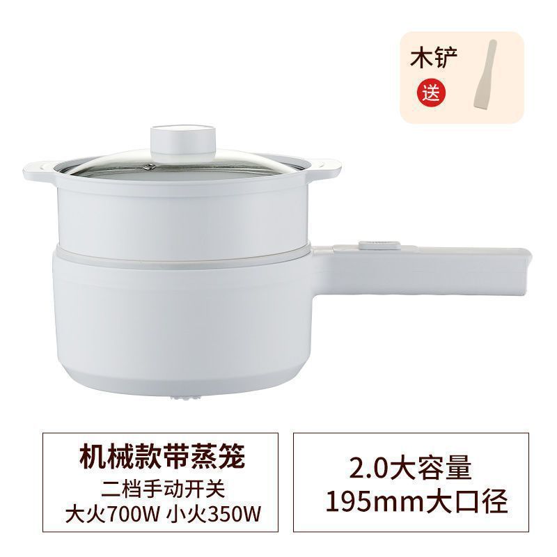 电热锅家用电炒锅一体蒸煮多功能电煮锅学生宿舍小电锅电饭锅炒菜|undefined