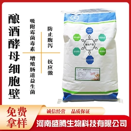 营养强化剂;甜味剂;增稠剂