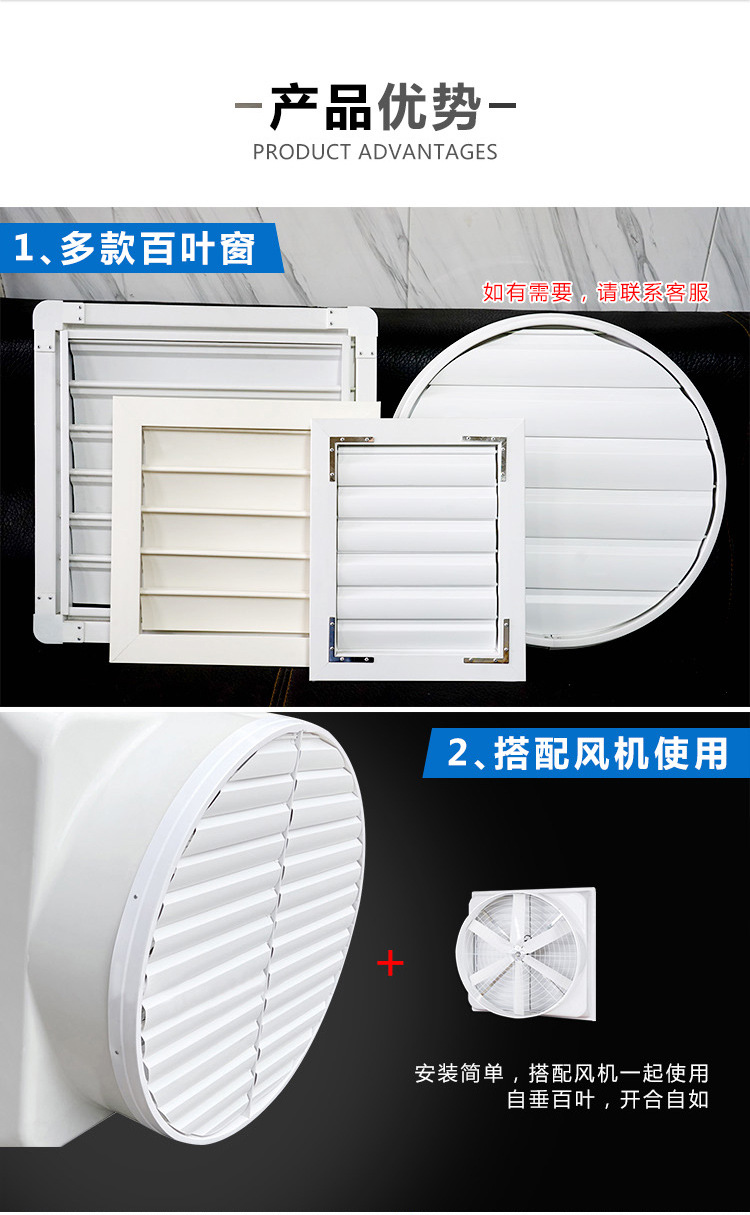 【专业厂商】塑胶百叶窗 工农业室外通风 风机配件PVC百叶窗-阿里巴巴