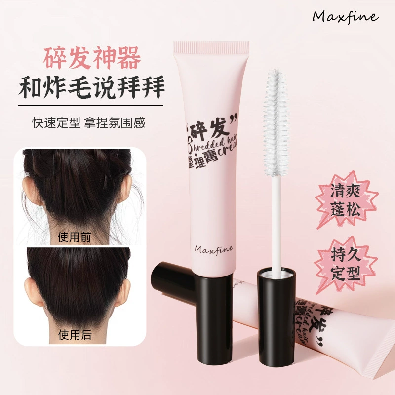Maxfine сломанный крем для отделки волос анти-жареные волосы