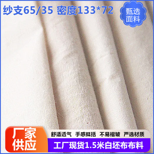 �޲�ȫ�޼�֧65/35�ܶ�133*72����1.5���Ϲ��S�F؛����������