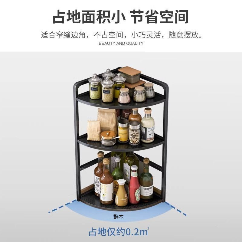 キッチンラックカウンタートップコーナー三角形スパイスラックコーナースパイス収納ラック多機能スパイスラック|undefined