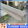 无取向各种合金电磁阀圆棒
