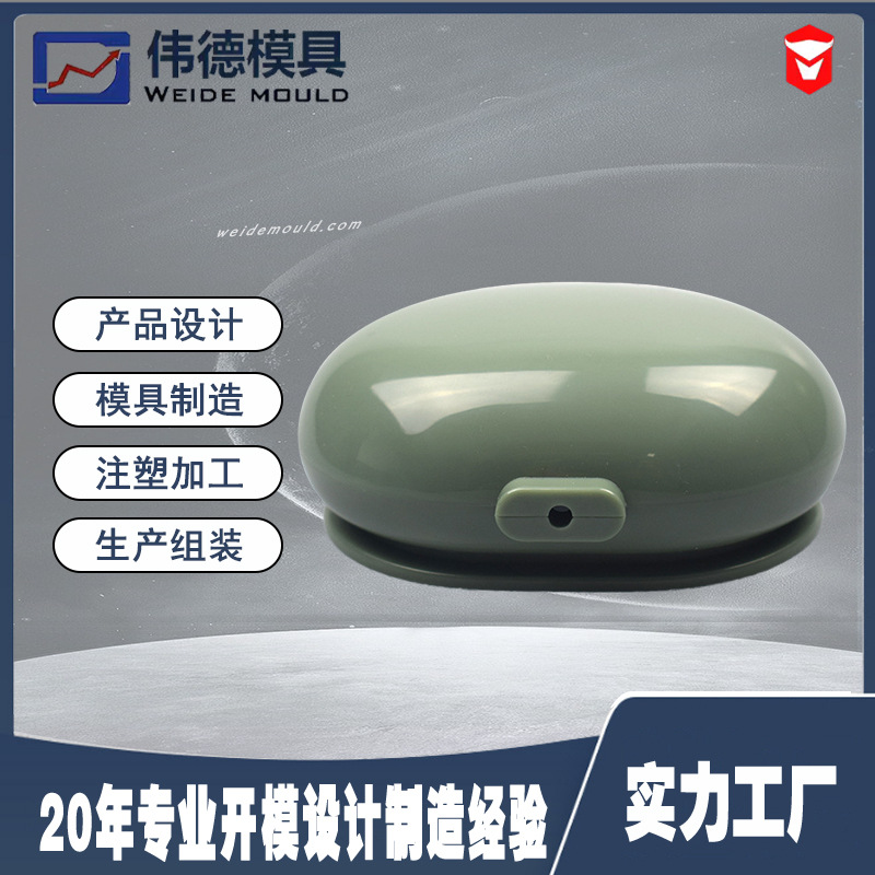 伟德模具厂塑料门拉手模具电镀级ABS塑料件模具塑料制品模具