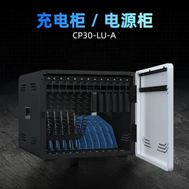 电源柜;充电模块;其他充电器