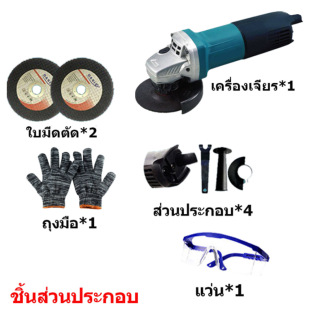 Angle grinder 100 125 high-power industrial plug-in polishing machine cutting rust removal cross-border foreign trade tools