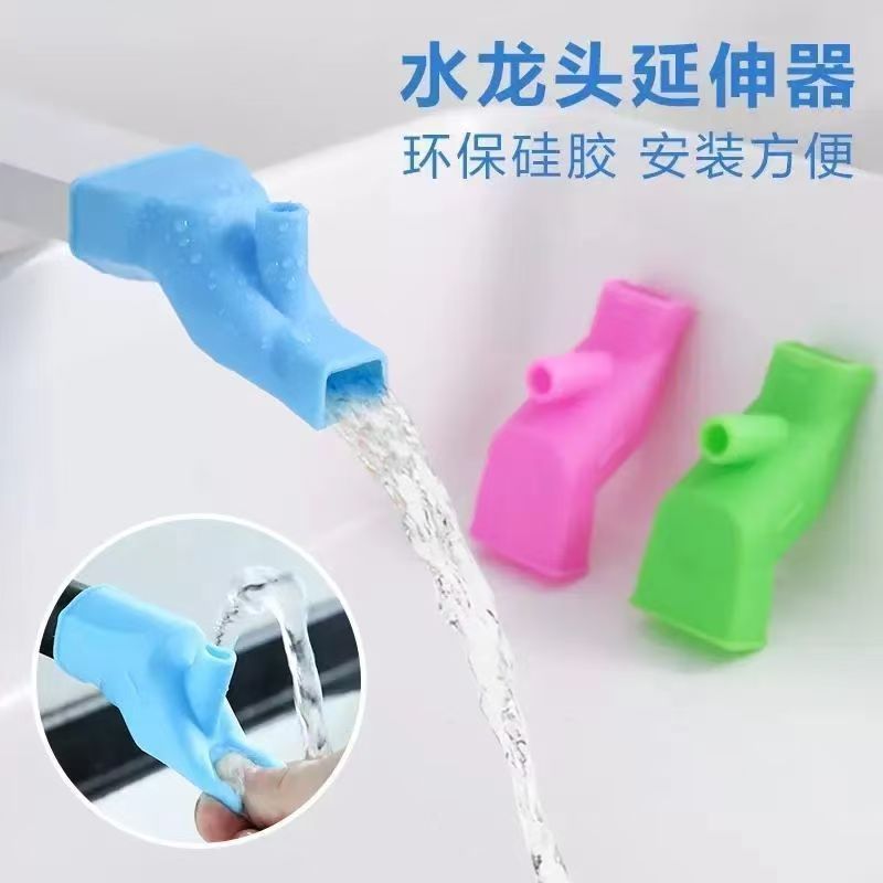 硅胶水龙头延长器套接水管通用洗手盆防溅延长延伸器导水槽出水嘴