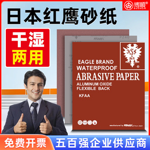 �t��ɰ�������ĥˮĥˮɰ��ĥɰɳ��ɰ������ɰ��Ƭ��150-2000Ŀ