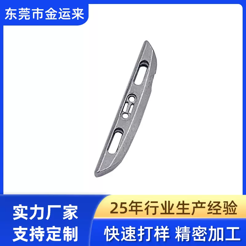 适用于硅胶表带头粒粉末冶金不锈钢智能穿戴大硅胶表带的头粒