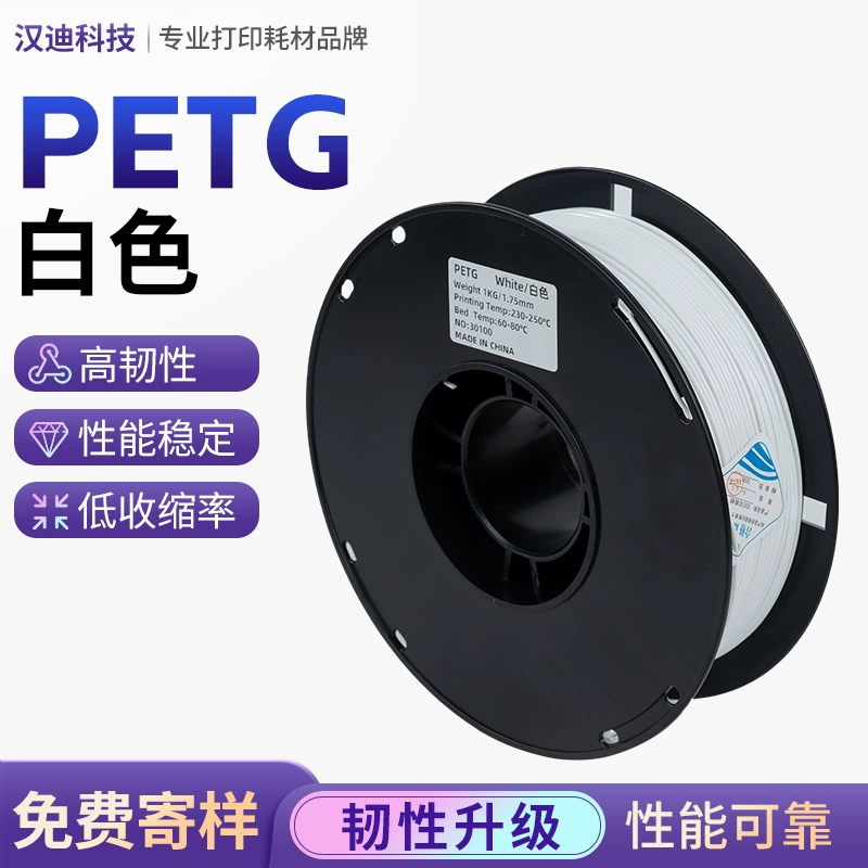 Материалы для 3D-печати Handy Technology PETG, пищевые, для 3D-принтеров, для печати PETG