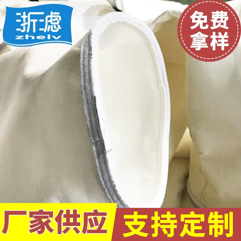 Производители мешков для пыли, устойчивых к кислотам и щелочам, промышленные нетканые мешки для пыли оптом, промышленные фильтрующие мешки