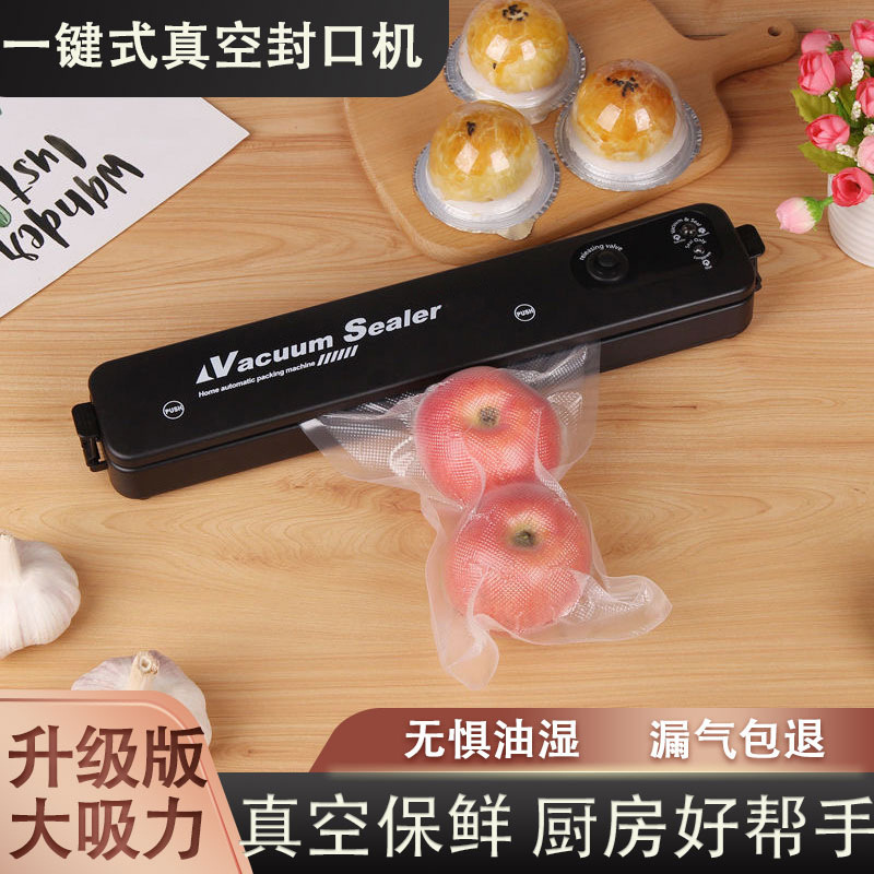 新鮮保持真空シーラー全自動家庭用小型シーラー抽出食品包装機プラスチックシール機シーラー神器|undefined