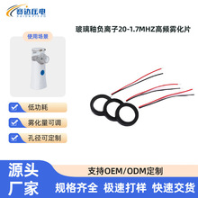 �¿늳��F��Ƭ������ؓ�x�Ӱl����20-1.7MHZ���l�F��Ƭ���l