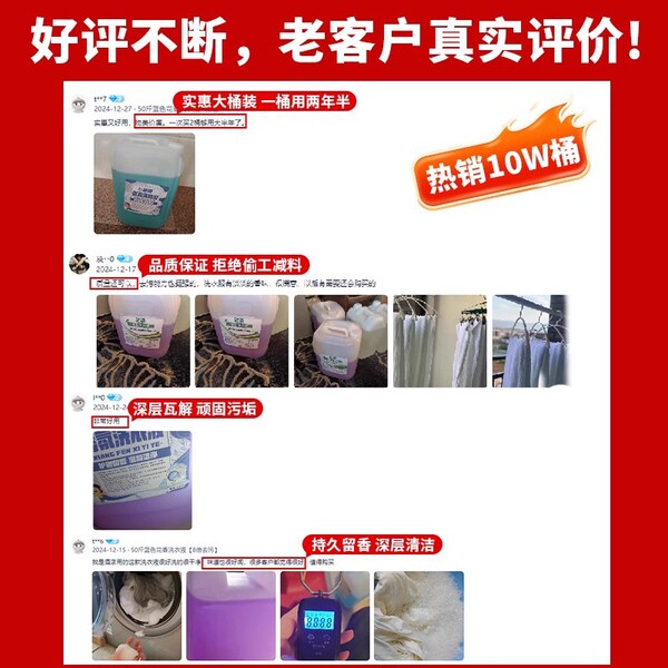 Washing powder strongly flavoured for home use for commercial use