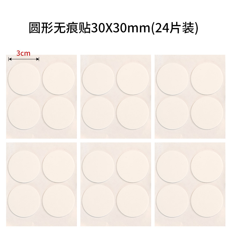 30mm【24개입】