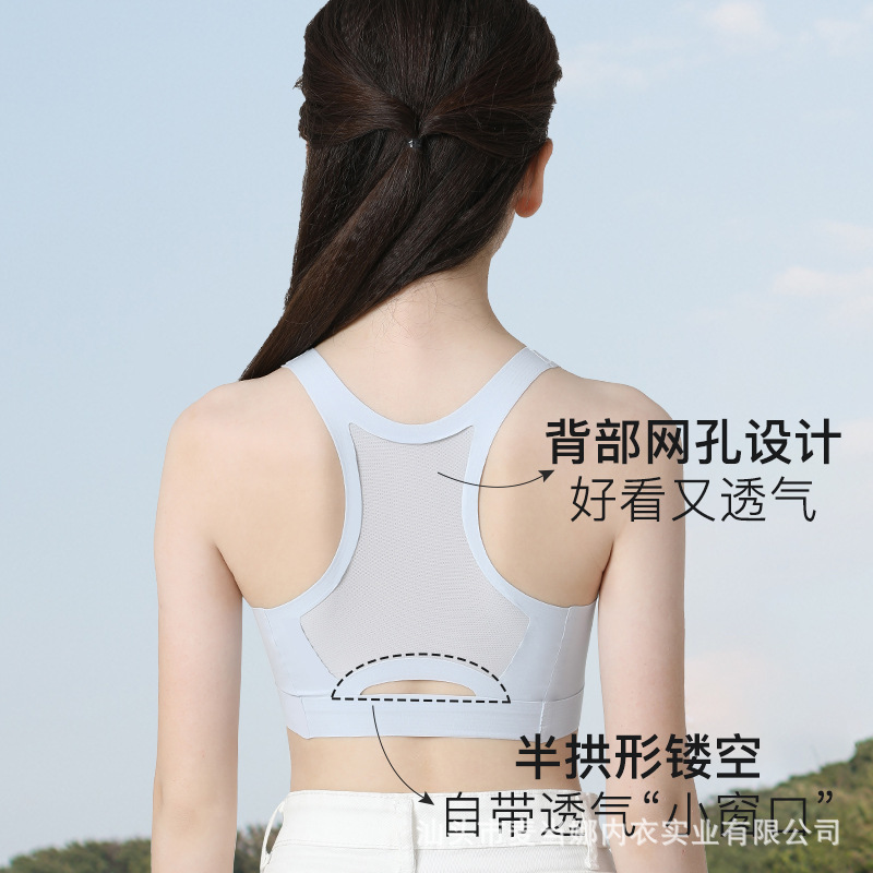 2023 새로운 여자 스포츠 조끼 고정 컵 고탄력 속옷 단색 중공 등 학생 등
