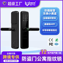 跨境外贸防盗门公寓指纹锁通通锁涂鸦智能门锁NFC厂家直销