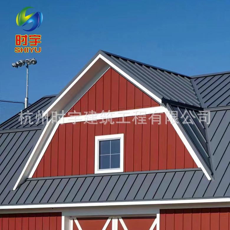 杭州铝镁锰板生产厂家自建房别墅金属屋顶瓦防水防渗环保装饰铝板