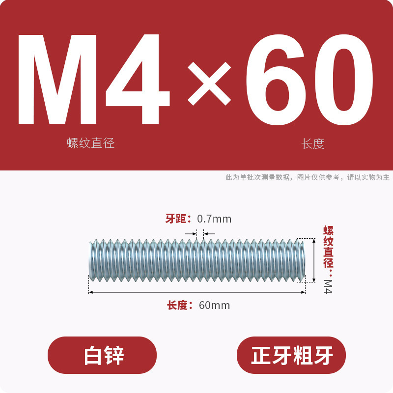 亜鉛メッキ歯棒全ねじ通糸スクリュー二頭全歯ねじ棒無頭歯棒スタッドM3M4M5M6-M16|undefined
