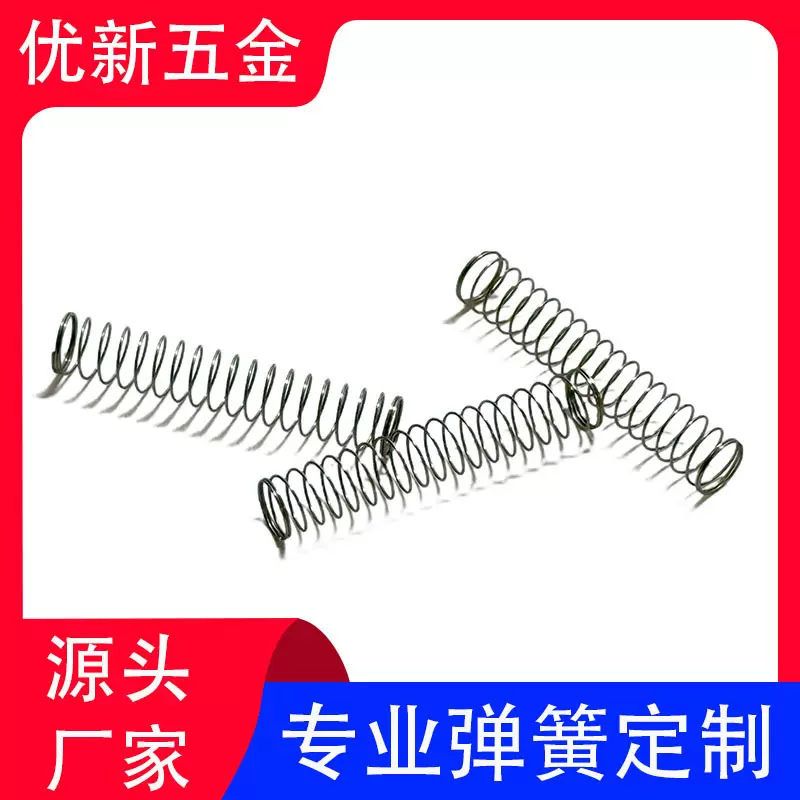 专业品质款弹簧 精密异形非标触摸小电子不锈钢压缩弹簧