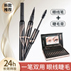 taylor Mascara Eyeliner 2in1 Slim Eyeliner black eyelash Thick Curl Double head Dual-use Beauty