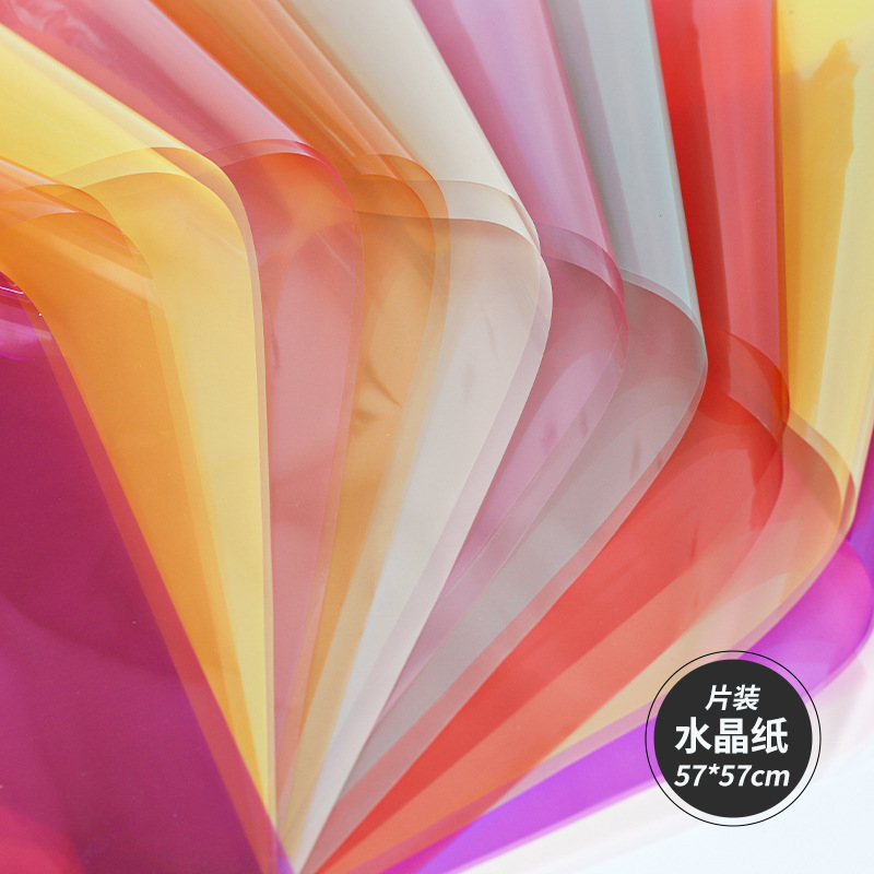 水晶纸玻璃纸半透明鲜花包装纸防水加厚内衬纸花艺花束包花纸批发