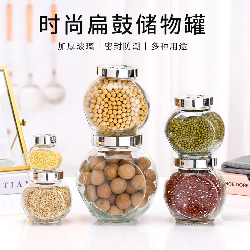 批发密封玻璃瓶透明玻璃储物罐扁鼓玻璃瓶茶叶密封罐黑枸杞包装瓶
