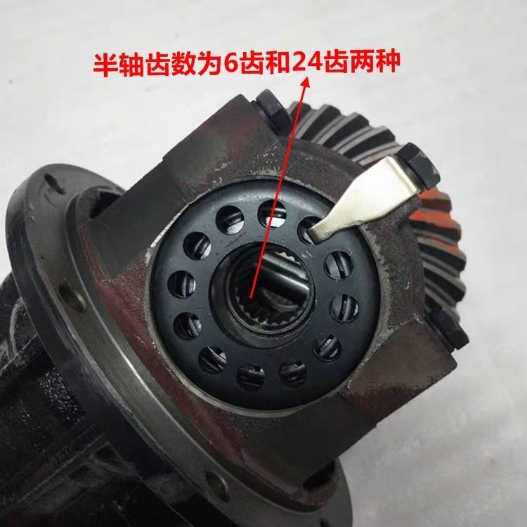 Foton Zongshen Three-Wheeled Motorcycle Differential Reduction Gear 6 Teeth 24 Teeth 9:35 11:35 Rear Axle Gear Assembly