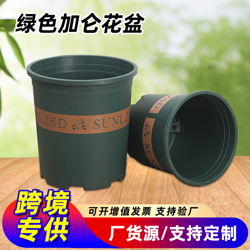 Cross-Border Tall Gallon Flower Pot Plastic Flower Pot Extra Large Thickened Green Short Root Control Pot Resin Pot Green Radish
