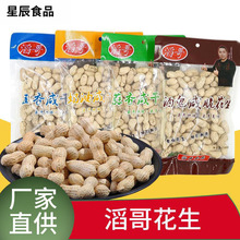 �S�����l�¾Ʋ˻���188g�����ϸ����ֻ������������̴໨����ʳ