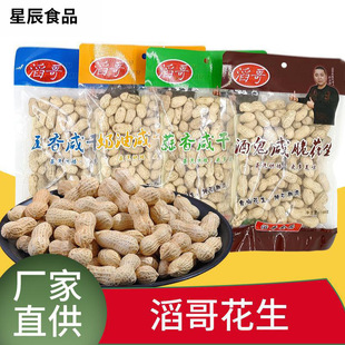 �S�����l�¾Ʋ˻���188g�����ϸ����ֻ������������̴໨����ʳ