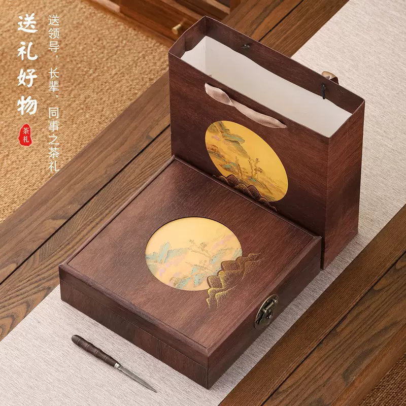 复古357克普洱茶饼礼盒 福鼎白茶饼高档包装盒空盒锦绣山河茶叶罐
