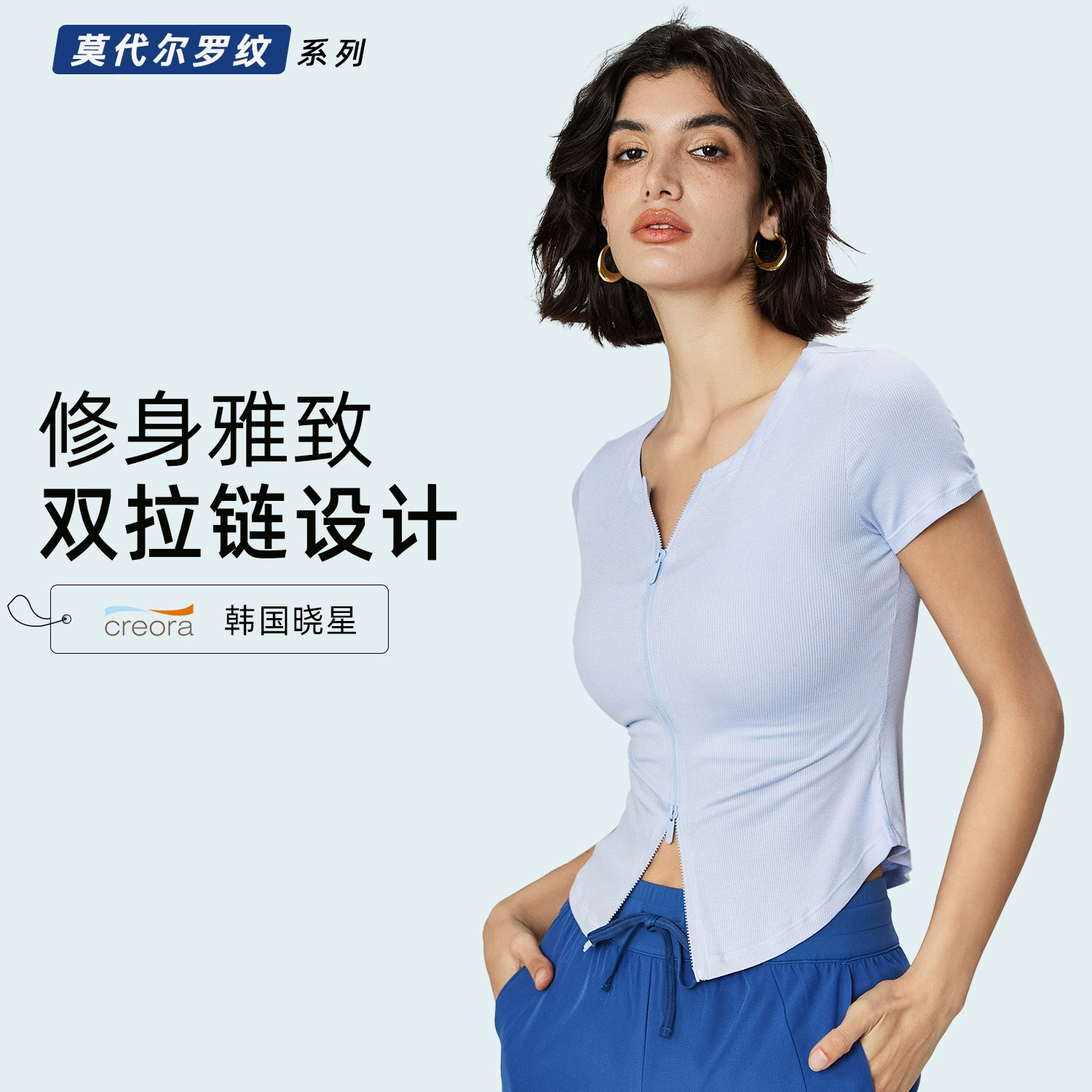 Summer yoga clothing with zipper, fitted T-shirt for yoga, sports brace, high-quality style, round collar