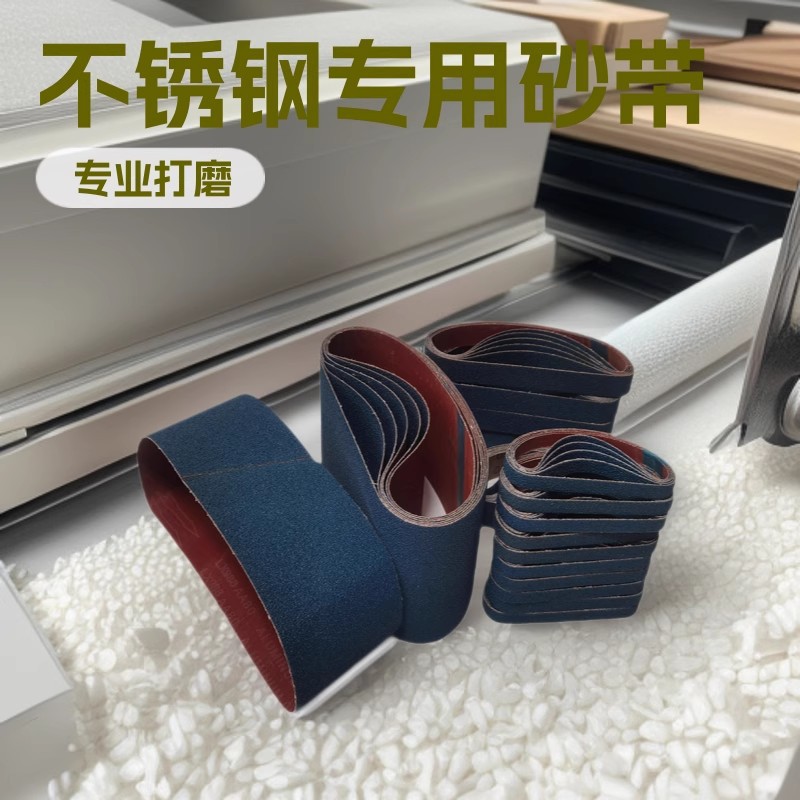 ľ��ɰ��75MMx533MM�մ�ĥ���������׹��ĥ������ĥȥë��