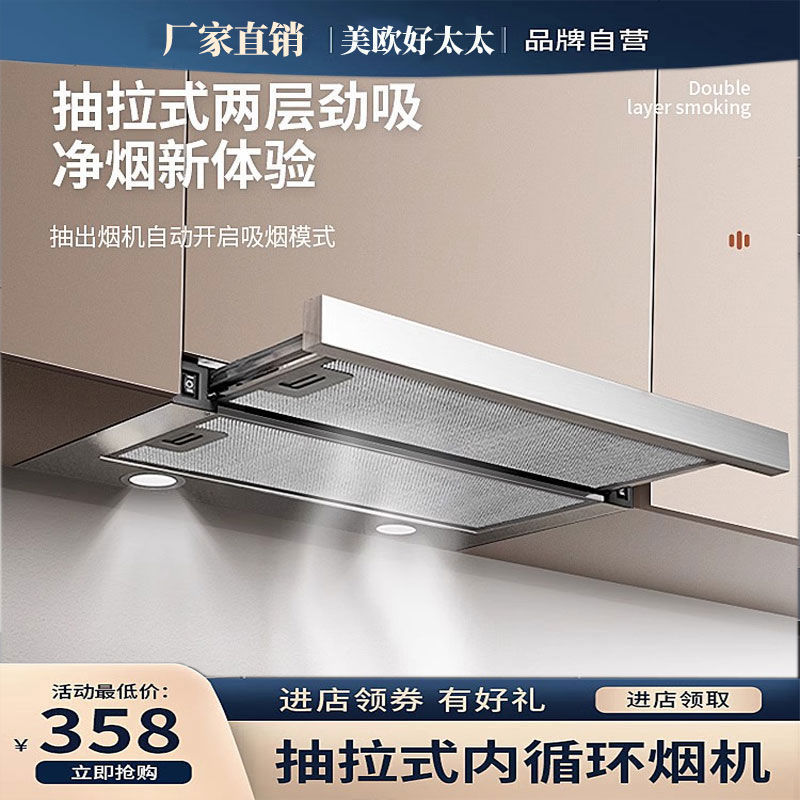 Apartamento mini mini pequeño aspirador tipo de extracción sin filtrado de descarga purificador aspirador tipo de cocina doméstica
