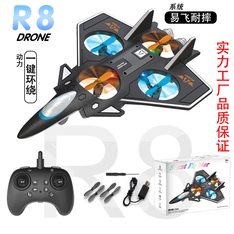 R8 Remote Control Aircraft Fighter Glider Foam Aerial Photography Drone Primary School Student Small Boy Toy Model Aircraft