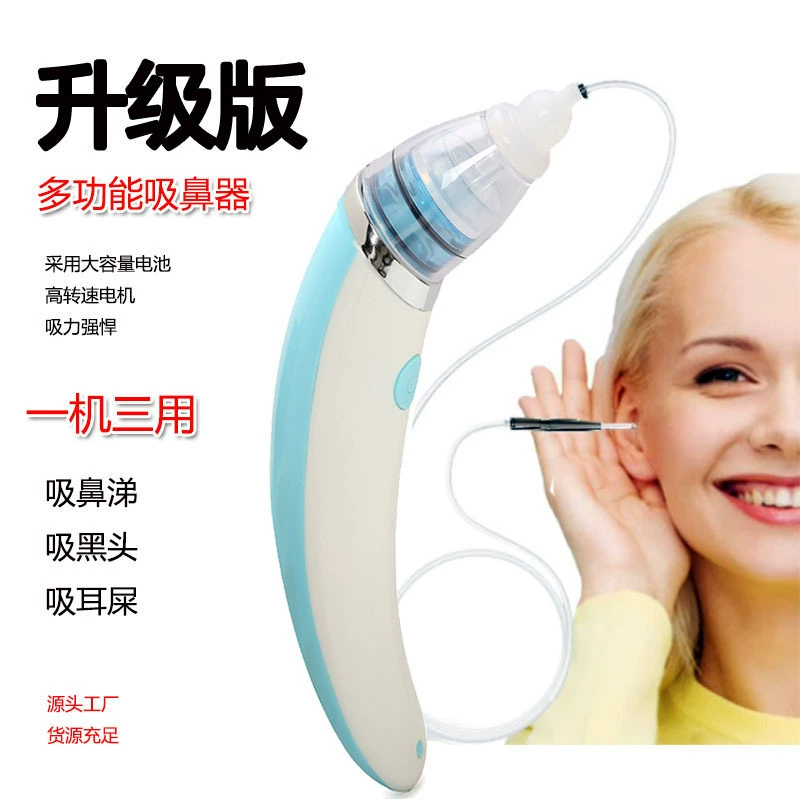 Многофункциональная Детская электрическая Младенческая назальная всасывающая детская назальная пробка для носа, новорожденная, бытовая, трехразовая, новый продукт