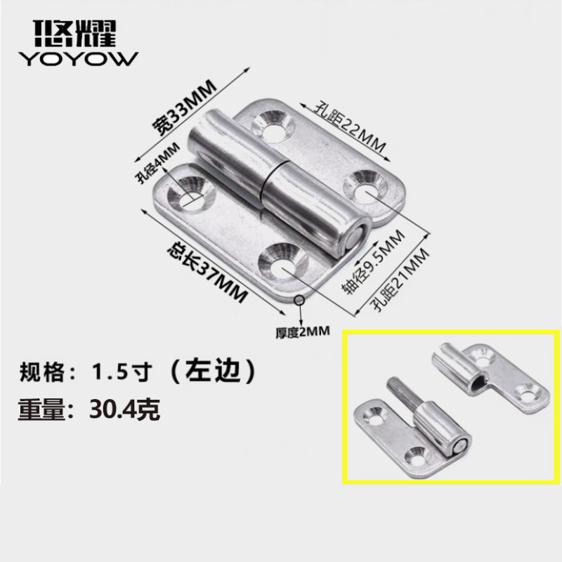 304 ステンレス鋼取り外し可能なヒンジ電気キャビネットドアガラスドアヒンジ 1.5 インチ 2 インチ 2.5inch 3inch 取り外し可能なヒンジ|undefined