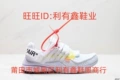 AA3830-100 White