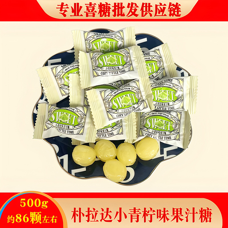 英国朴拉达糖果 果汁硬糖  水果糖 喜糖 喜糖糖果 糖果散装发批|undefined