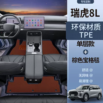 Universal Foot Pad Floor Mats Surrounding 16-25 - tpe-door-sill-mats-brown-baoge-blanket-cadillac-xt5-16-24-models