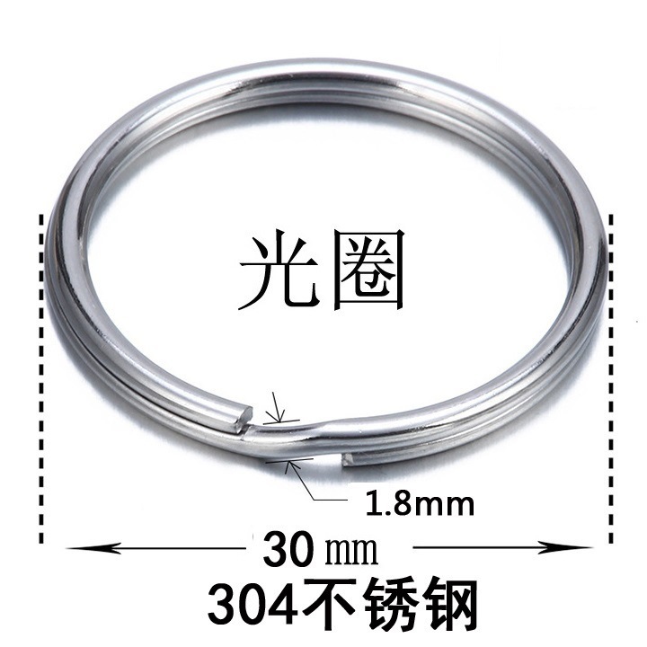 Un anillo de lámpara de cristal anillo de cortina llavero medio anillo doble bobina de conexión fina anillo pequeño de acero inoxidable joyería 304