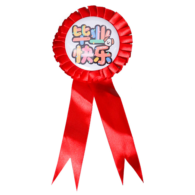Productos de fiesta transfronterizos Fiestas de cumpleaños Insignia de fiesta Niña Niño Cerimonia Brocha Flor Brocha de estaño