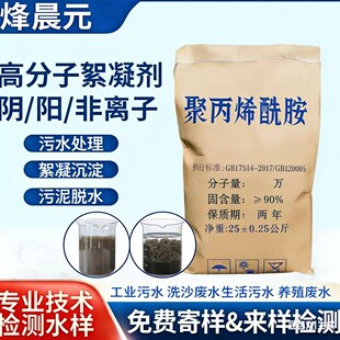 �����K�߷��ӡ�ֱ�Npam�ꖷ��x����ˮ̎���ˮ�������۱�ϩ����