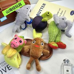 国境を越えた新製品山海経ぬいぐるみペンダント木の棒人間象カエルパロディーぬいぐるみ動物キーホルダー