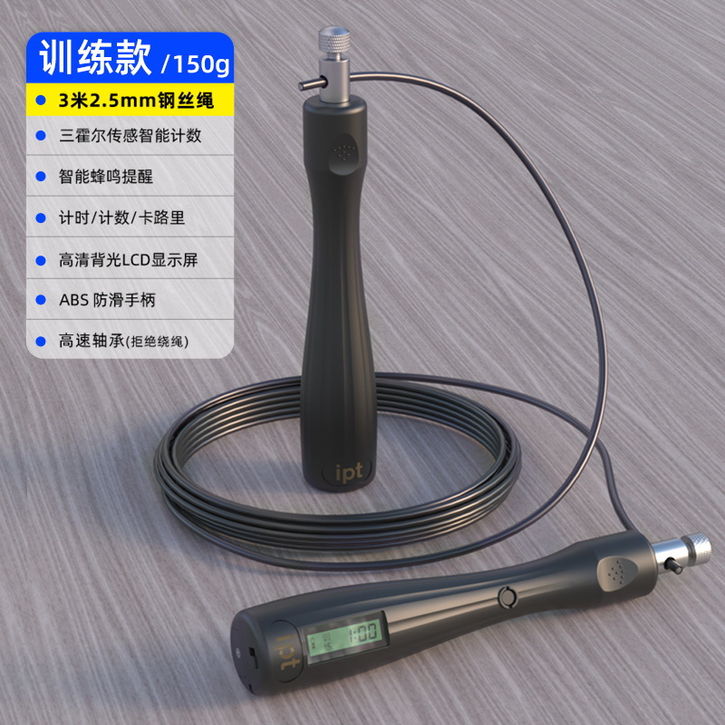 806 [블랙] 레이스 카운트-2.5mm 레이스 로프 포함