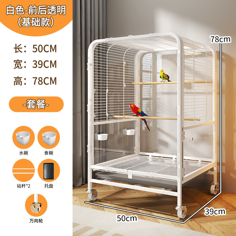 鸟笼子透明防溅大号家用虎皮鹦鹉豪华别墅新型珍珠鸟防溅专用鸟笼|undefined