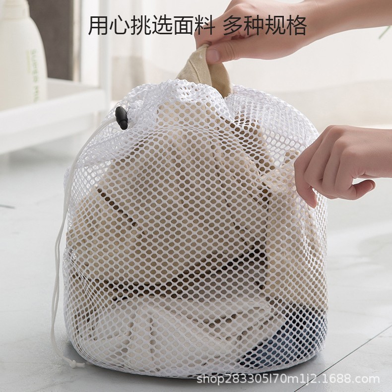 Bolsa de lavandería con cordón, bolsa de lavado especial para lavado a máquina, bolsa de malla fina gruesa, bolsa de malla de red de lavandería grande, puerto de paquete de red al por mayor