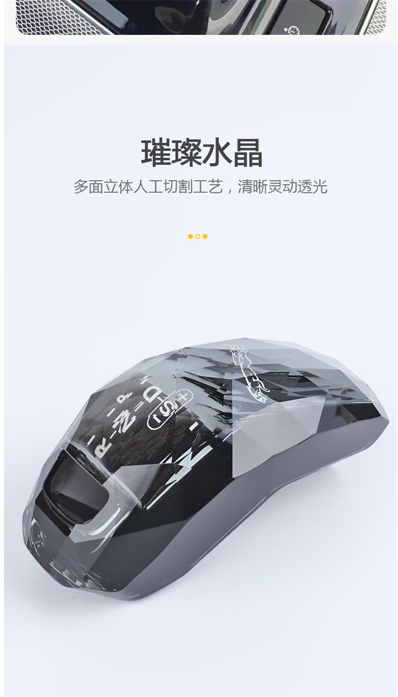 Suitable for Jaguar F-Pace/Xfl/Xf/Xel Crystal Gear Knob Electronic Gear Cover Replacement Gear Handle Modification Interior Decoration