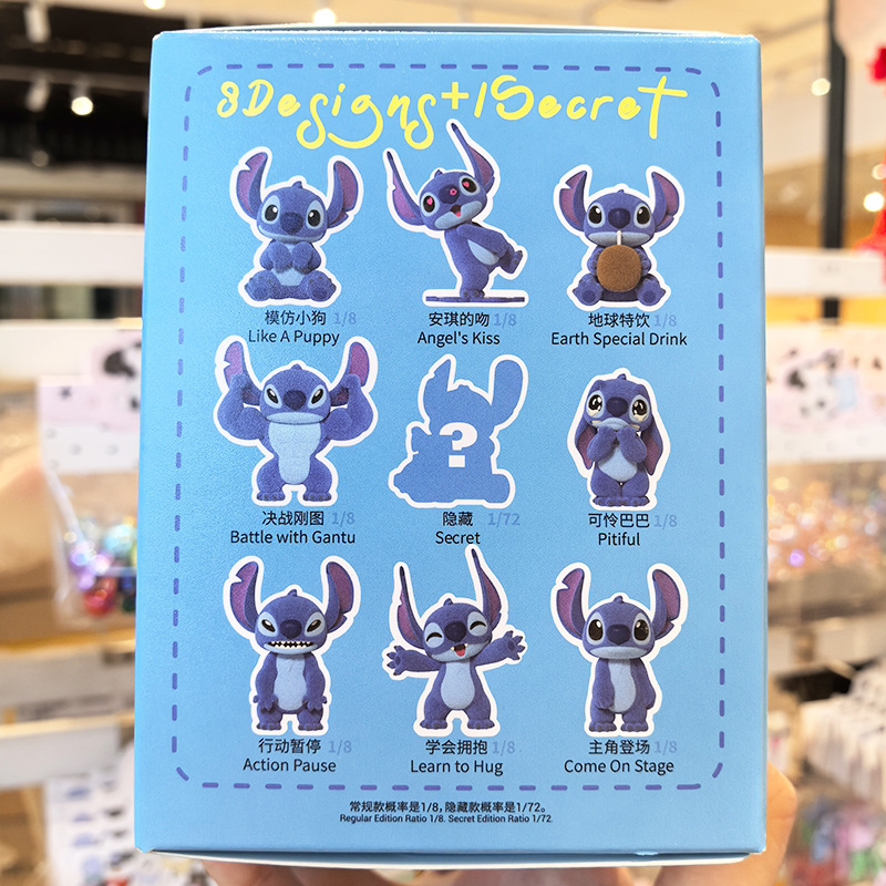 本物の52TOYS リロとベビースティッチ キュートで奇妙なシリーズ スティッチ ブラインドボックス 植毛フィギュア 周辺機器|undefined